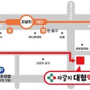 자갈치약국 이미지