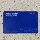 NOS 마트 안성점 | 경기도 안성시 재난기본소득 선불카드 발급받았어요!
