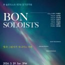 제7회 정기연주회 이미지