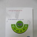 전기기능장 실기 PLC 배우기(응용회로 기초) 이미지