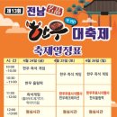 명품고기마트
