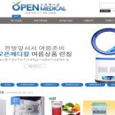 윈헬스 이미지