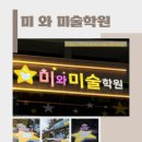 미광고기획 이미지