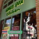 호이팜 | 치앙마이 미슐랭 식당 님만해민 진저팜 키친 솔직 후기 비추