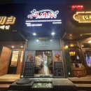 성심로 | 한림대 맛집 구마족발 한림대점 온족발 후기