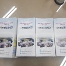 나주반남중학교 이미지