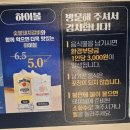 명륜진사갈비 서울우장산역점 네이버블로그
