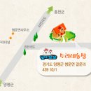 수라네농장 이미지