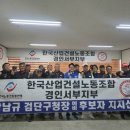 경인산업 이미지