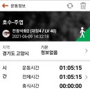 스포츠센타 이미지