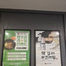 [교대] 향촌흑염소오리 서초법원직영점 - 진한 염소탕과 바짝불고기 내돈내산 후기