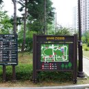 상서재어린이공원 이미지