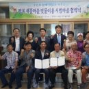 덕수경로당 이미지