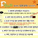 [선착순 100명 - 5만원] 2017년 3사분기 일본 워킹홀리데이 대행 신청하세요~ 이미지