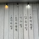 명희인테리어
