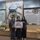 비산누룽지백숙