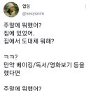 하숙영 이미지