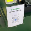 농부네숯불닭 이미지