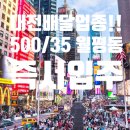 오룸공인중개사사무소 이미지