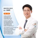 아나파마취통증의학과의원 이미지