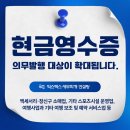 익스택스세무회계·컨설팅