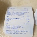 테트리스찜닭다산점