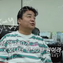 홍콩반점이 변화를 시도하네요 이미지