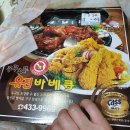 꾸꾸루꾸 이미지