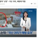 귀리 난청효과에 탁월 kbs1 이미지