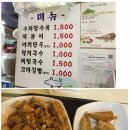 첫번째 분식집 이미지