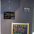 엔젤스코인노래연습장 일산주엽점 | {일산노래방,주엽노래방,일산놀거리,주엽코인노래방}엔젤스코인노래방 - 주엽점