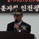 무공수훈자회 서구지회 이미지