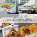 반월당역 1번출구 | 대구 가볼만한 곳 반월당 놀거리 2025 제1회 대구 수제버거 페스티벌 후기