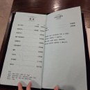 그레지오 이미지