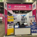 (주)신승하이텍 이미지