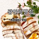빵 아포제 이미지