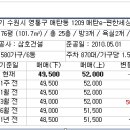 수원-0609 이미지