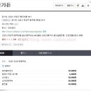 행주산정
