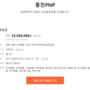 (주)두산전자김천공장 Daum카페