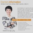 수성형외과