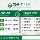 가톨릭내과의원 이미지