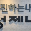 박성제내과의원 네이버블로그