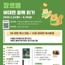 부평도서관 이미지