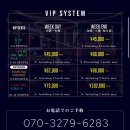 T2(티투) | 도쿄여행 신주쿠 T2클럽 VIP자리 예약 리얼후기