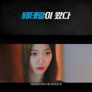 채주연