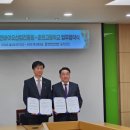 춘천바이오산업진흥원 이미지