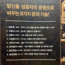 사직도서관 이미지