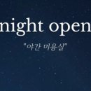 헤어스토리71