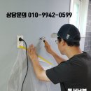 흰바위로27번길 이미지