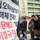 국립오페라단 노동조합 이미지